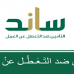 “الغذاء والدواء” تحذر من استهلاك عدد من منتجات الشوكولاتة لشركة مارس لاحتمال وجود قطع بلاستيكية فيها