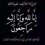 احمد سالم يجري عملية جراحية