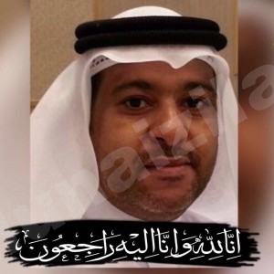عاجل : المصاب صلاح الدريهم يلتحق بركب شهداء مسجد الإمام الرضا