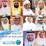 البريد السعودي يعلن عن توفر وظائف شاغرة في مختلف المناطق