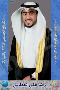 الزميل “العطافي” يدخل القفص الذهبي