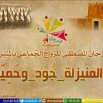 بالفيديو : اللجنة الاستشارية بتشريف سماحة الشيخ كاظم الحريب تدشن تركيب مخيم جماعي 23