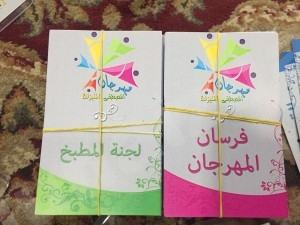بالصور : عمدة المنيزلة يشارك في تجهيز بطاقات اللجان لجماعي 23