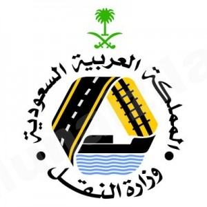 وزارة النقل تعلن عن #وظائف على بند الأجور