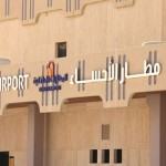 الطبق الفاطمي الخيري السنوي في ( المضيف ) قريبا ..