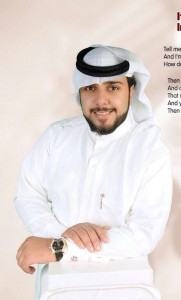 ألف مبروك المولود البكر ياعبدالله 