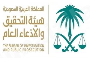 “التحقيق والادعاء العام”: على مَن يعلم بوجود موقوف بصفة غير مشروعة أن يبلغنا