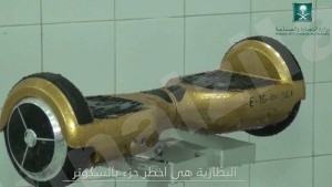  ‏”التجارة” تمنع بيع “السكوتر” كلعبة أطفال وتُخضع البطاريات للاختبار