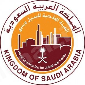 وظائف في مجال الأمن الصناعي والسلامة لحملة الدبلومات بالهيئة الملكية بالجبيل