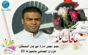 “السويلم” يخضع لعملية جراحية