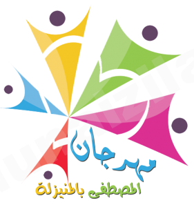 عاجل: مهرجان الزواج الجماعي بالمنيزلة يصدر بيانا يوضح فيه سبب عدم إقامة مهرجان هذا العام ١٤٤٥ هـ