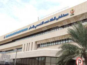 فرص وظيفية شاغرة بمستشفى الملك فهد التخصصي بالدمام