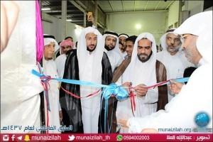 بالصور : 100 فتاة تبدعن في تنظيم الطبق الفاطمي الخيرى لعامه 14