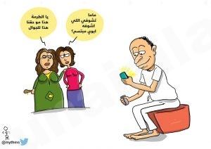 كاريكاتير ” ابتسامة عزيزو “