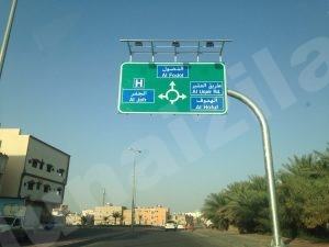 لوحات المنيزلة