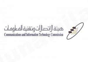 هيئة الاتصالات” تعلن البدء في تخفيض أسعار التجوال بين دول الخليج