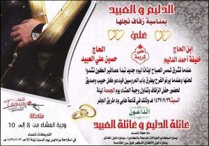 علي خليفة الى القفص الذهبي ليلة السبت