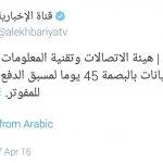 «التعليم» تمنع دخول أولياء الأمور للقاعات الدراسية اعتباراً من العام المقبل