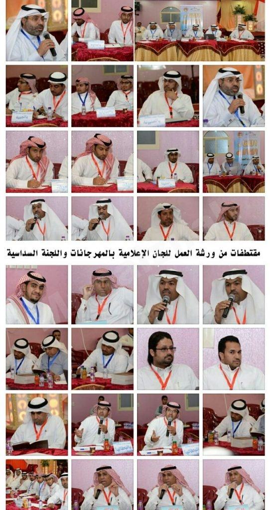 السداسية (4)