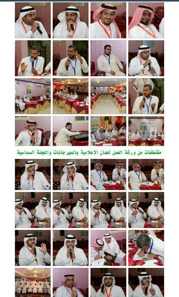 السداسية (5)
