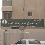 فتح باب القبول والتسجيل بالمؤسسة العامة للتدريب التقني والمهني