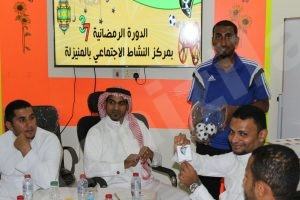 قرعة الدورة الرمضانية