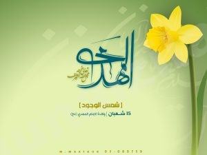 بالصور : إحدى فقرات حفل جامع الإمام الجواد (ع) تلفت الأنظار