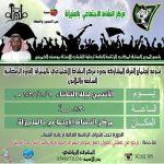 [ جسر مشاة ] جديد بالمنيزلة