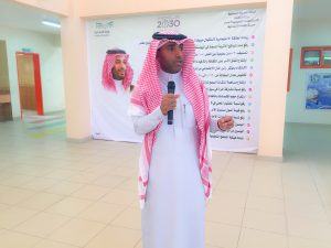 أ. ” أبوعلي ” مشرفاً على النشاط التوعوي لرؤية ٢٠٣٠ بالجشة الابتدائية