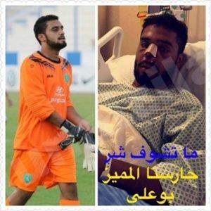 (الدليم) يجري عملية جراحية ناجحة