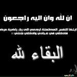 “التشغيل والصيانة بإدارة التعليم” رداً على تساؤل المنيزلة نيوز : إدارة المدرسة هي المسؤولة عن إصلاح أعطال التكييف