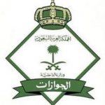 القوات البرية تعلن عن فتح باب القبول والتسجيل بمعهد طيران القوات البرية