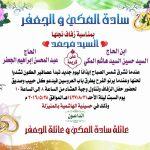 ثانوية المنيزلة الليلية .. تفتح باب التسجيل للعام القادم