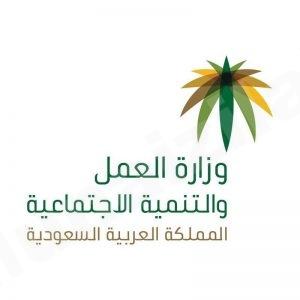 منع العمل تحت الشمس بدءاً من 10 رمضان