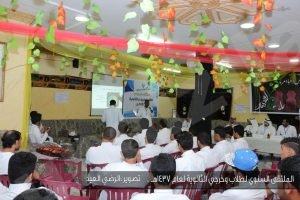 مركز النشاط الاجتماعي بالمنيزلة يقيم الملتقى السنوي لخريجي وطلاب المرحلة الثانوية