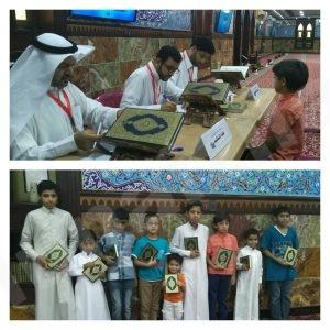 حضور الاباء شكل دعما معنويا لابنائهم في المسابقة بدار النبأ العظيم للقرآن الكريم