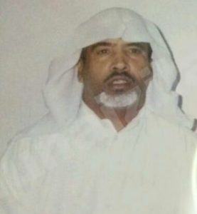 وفاة الحاج عيسى العيسى أبوعبدالله