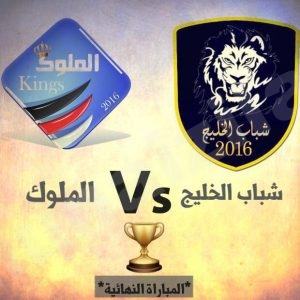 نهائي الأنوار مساء يوم غدٍ الأربعاء