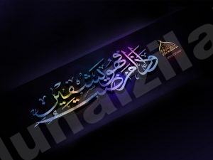 ” أم حسين ” تغادر المستشفى