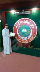 باسم خريج كلية إدارة الأعمال