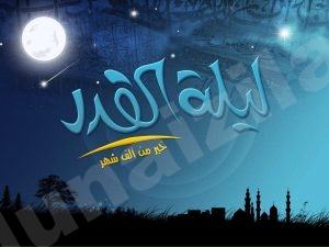 موعد إحياء ليالي القدر في جامع الإمام الصادق وجامع الإمام الرضا