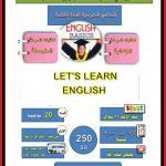 علي بوشاجع يكتب عقد زواجه