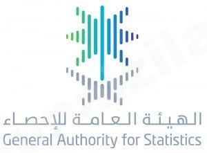 «هيئة الإحصاء»: عدد سكان المملكة يتجاوز الواحد والثلاثين مليون