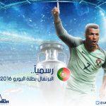 بالصور : هكذا كان عيد الفطر المبارك بالمنيزلة