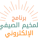 موسم الروبيان يستعد للانطلاق 