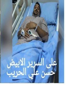 الحريب يصاب بوعكة صحية