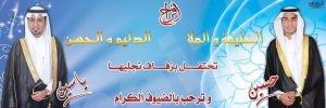 دعوة لحضور زواج ياسين الدليم وحسين الخليفة