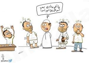 كاريكاتير ” الصاحب ساحب “