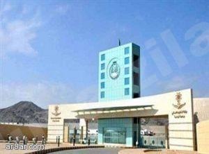 بدء قبول طلاب دبلوم مصادر التعلم في جامعة الباحة