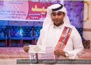 «مهدي العيد» يصدر كتابه الأول